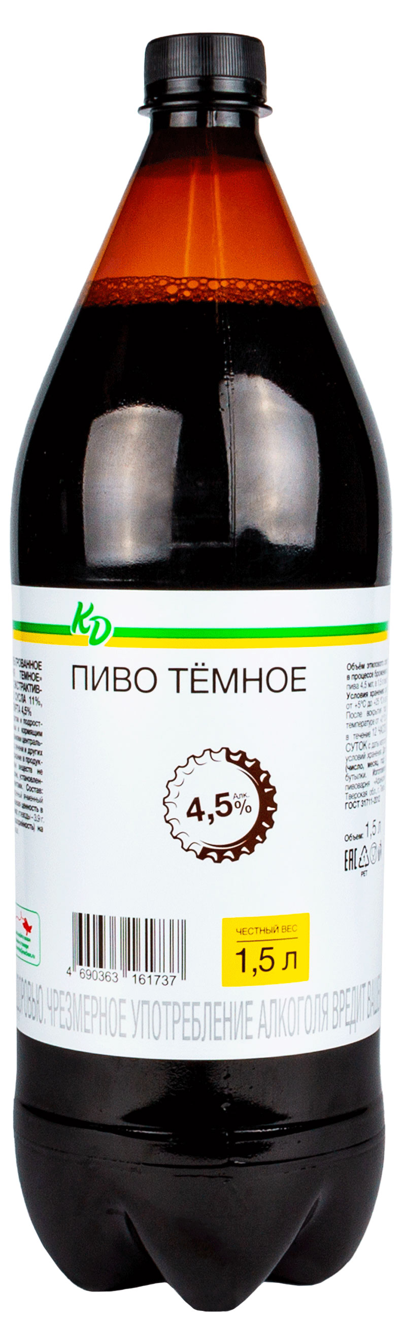 Пиво темное «Каждый день» фильтрованное 4,5%, 1,5 л