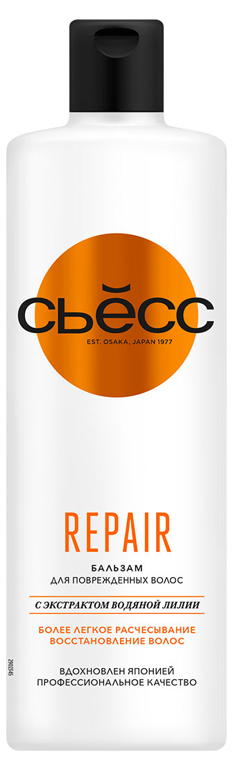Бальзам для волос «Сьёсс» Repair, 450 мл