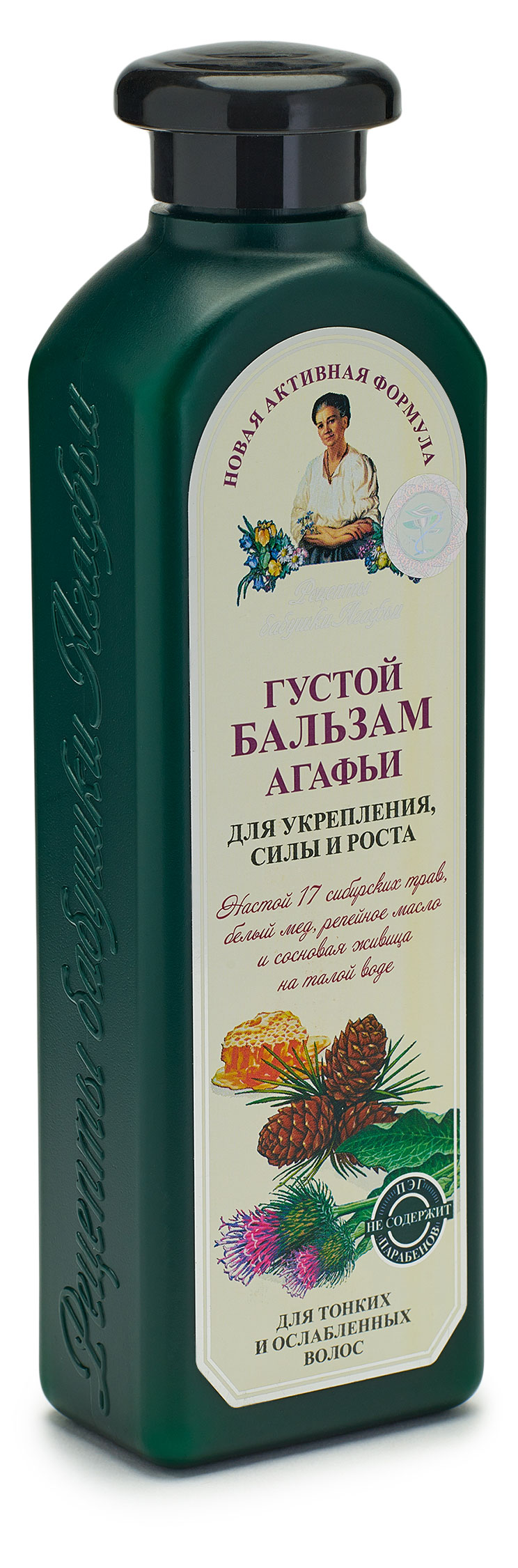 Бальзам для волос «Рецепты Бабушки Агафьи» укрепление сила и рост, 350 мл