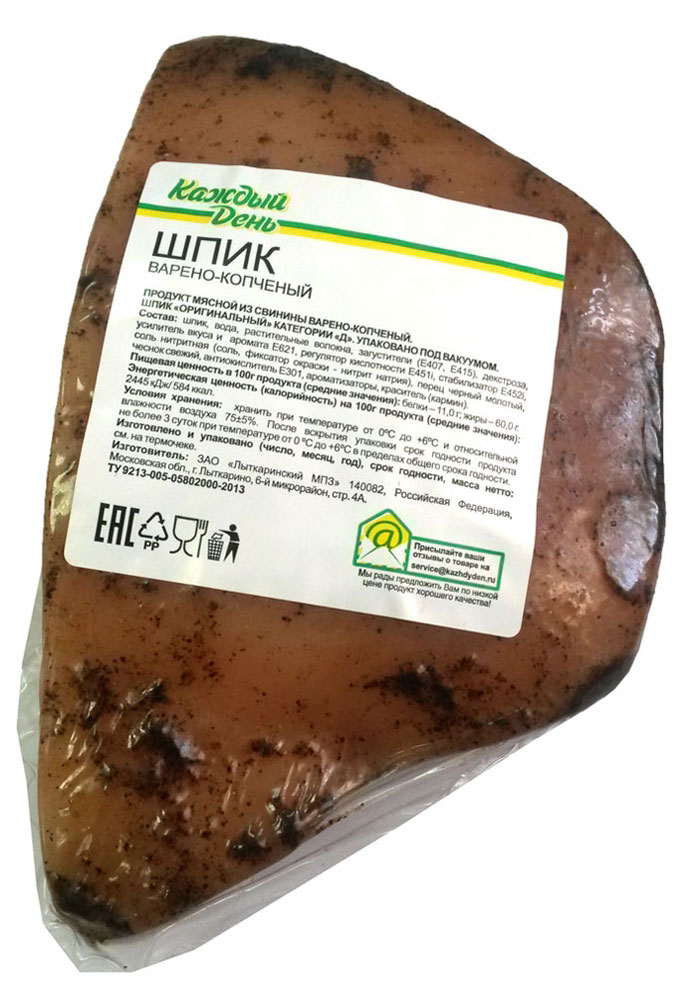 Шпик варено-копченый «Каждый день» Оригинальный 1 упаковка, ~ 500 г