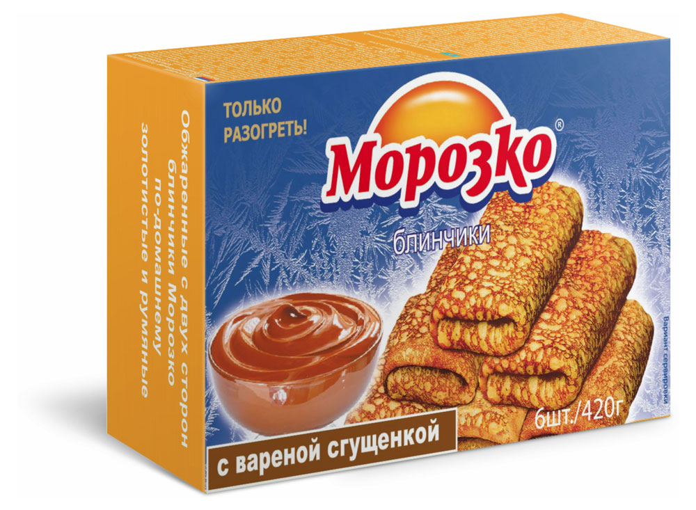 Блинчики с вареной сгущенкой «Морозко», 420 г