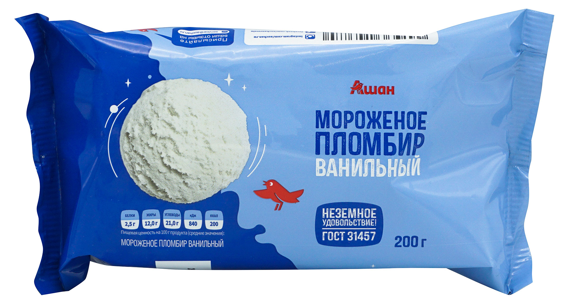 Мороженое пломбир АШАН Красная птица ванильный брикет ГОСТ БЗМЖ, 200 г