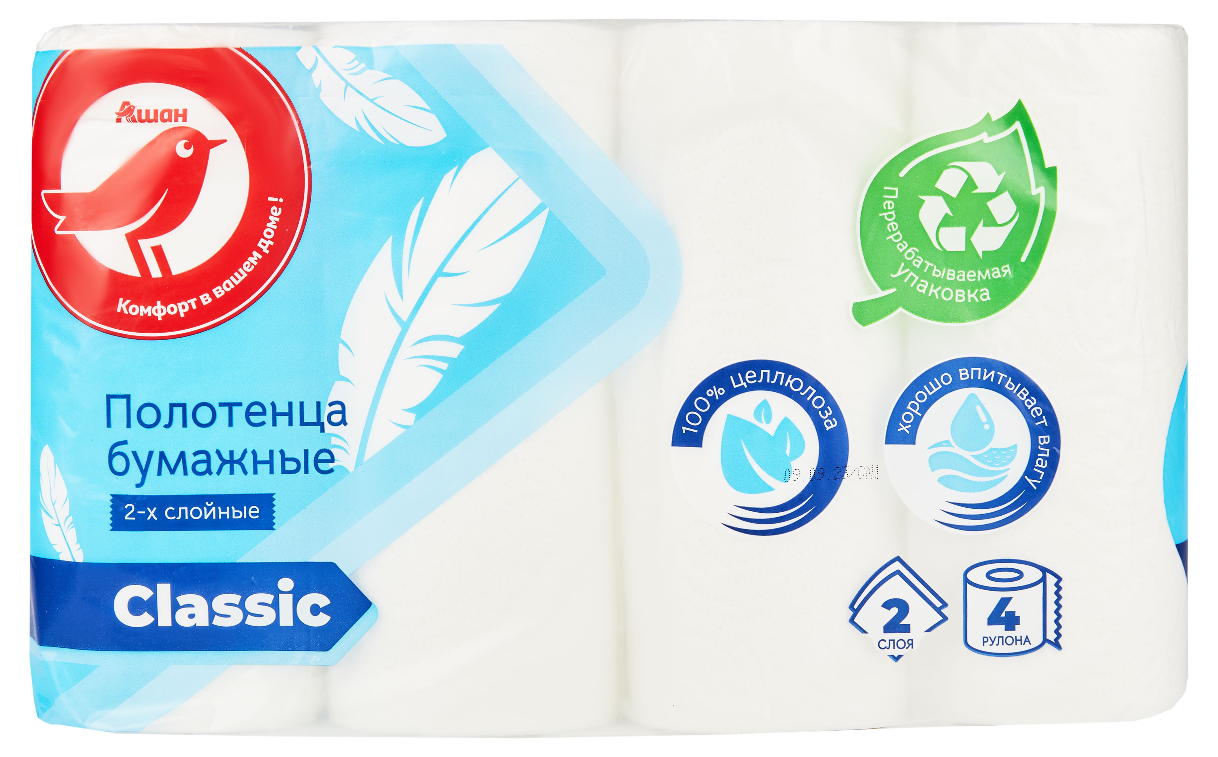 Полотенца бумажные АШАН Красная птица 2-х слойные, 4 рулона