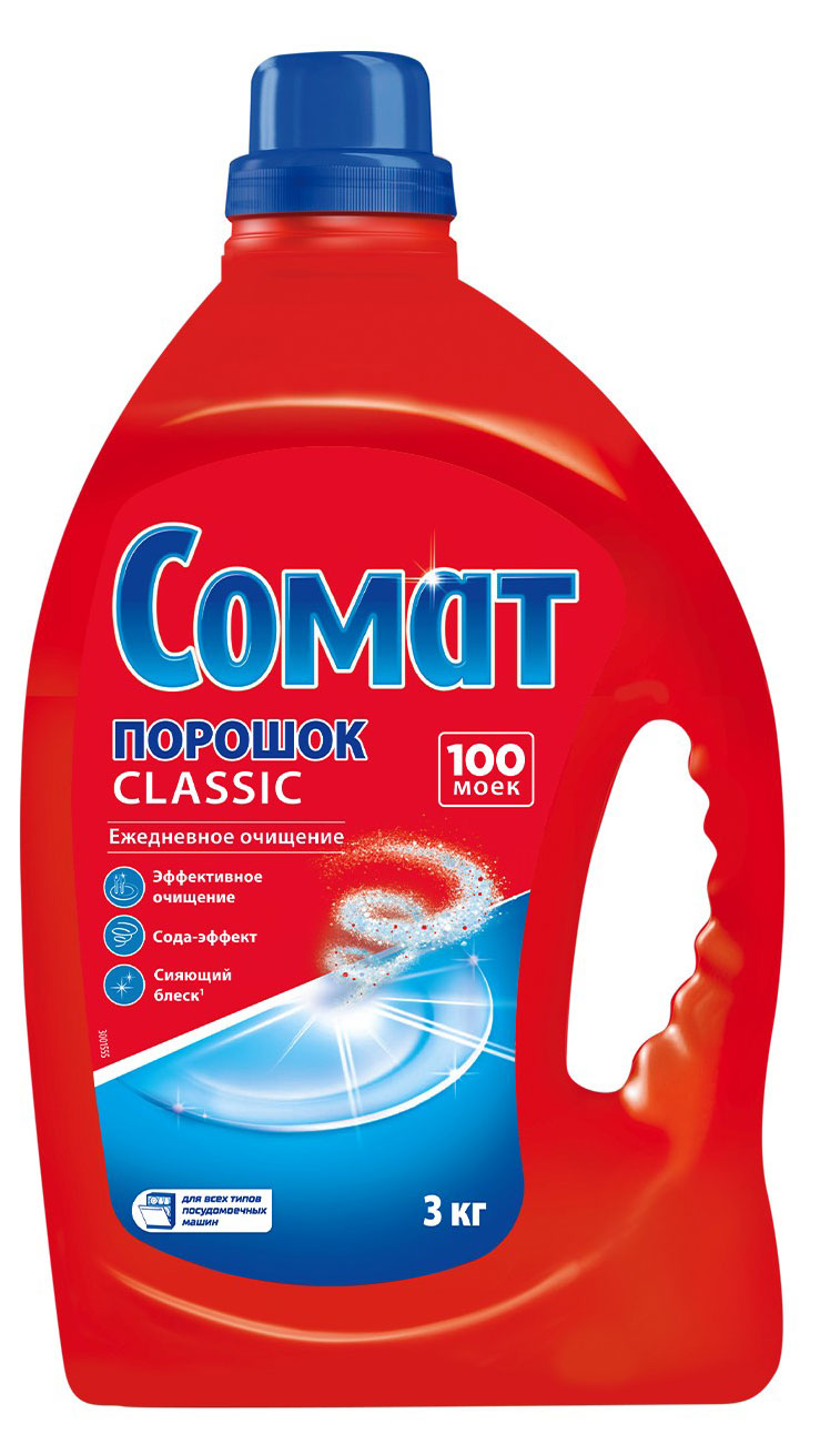 Порошок для посудомоечной машины «Сомат» Classic, 3 кг (100 моек)