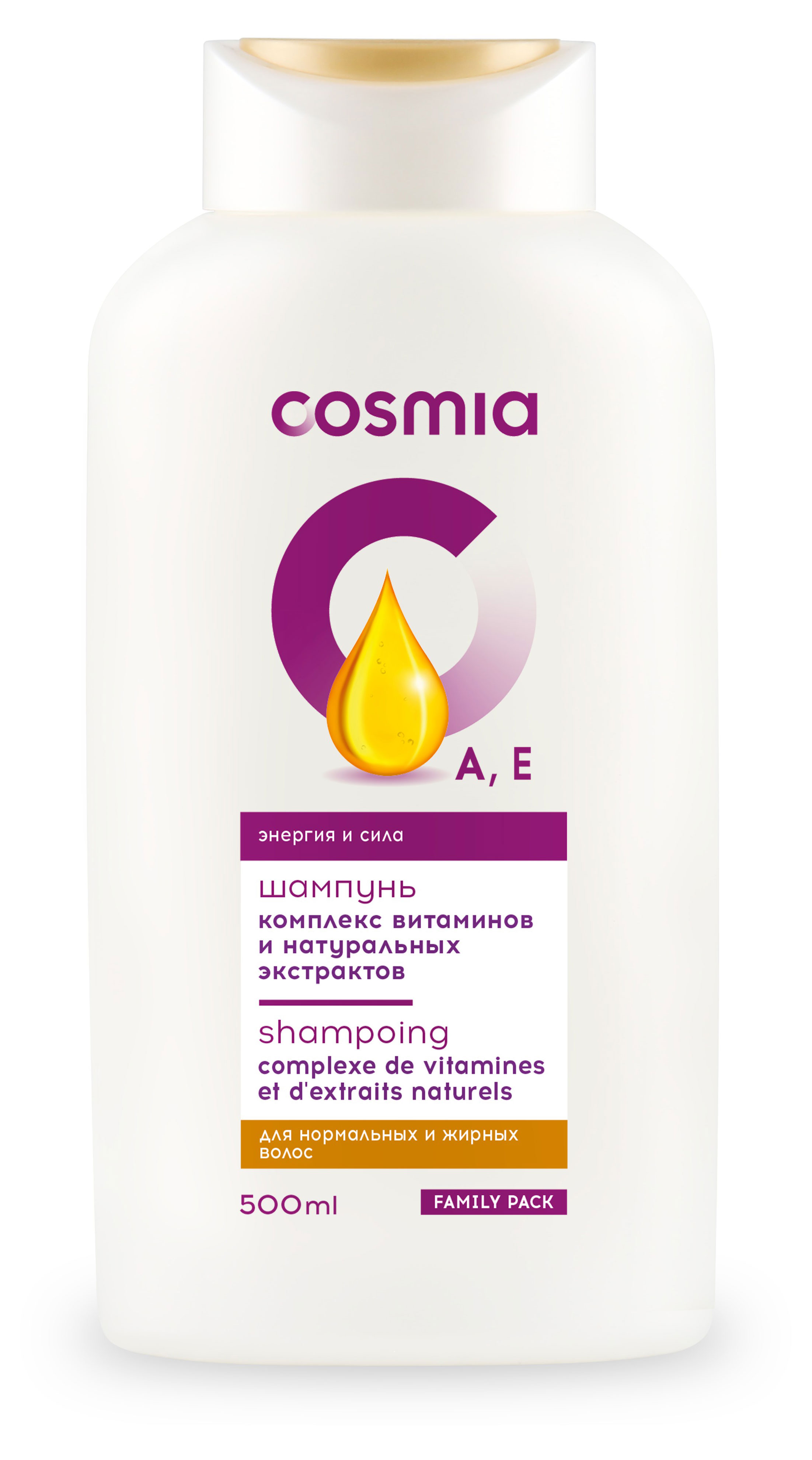 Шампунь для волос укрепляющий Cosmia Комплекс витаминов и натуральных экстрактов, 500 мл
