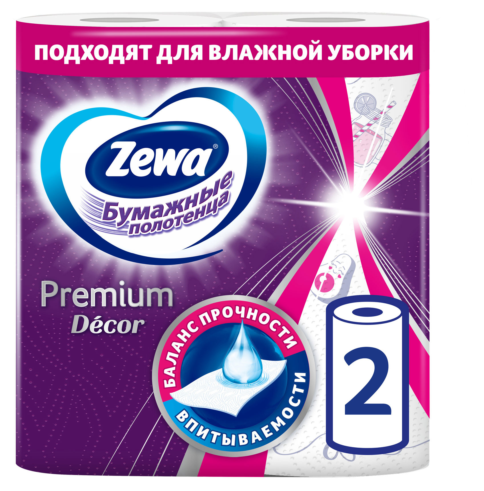 Бумажные полотенца Zewa Premium Decor, 2 рулона