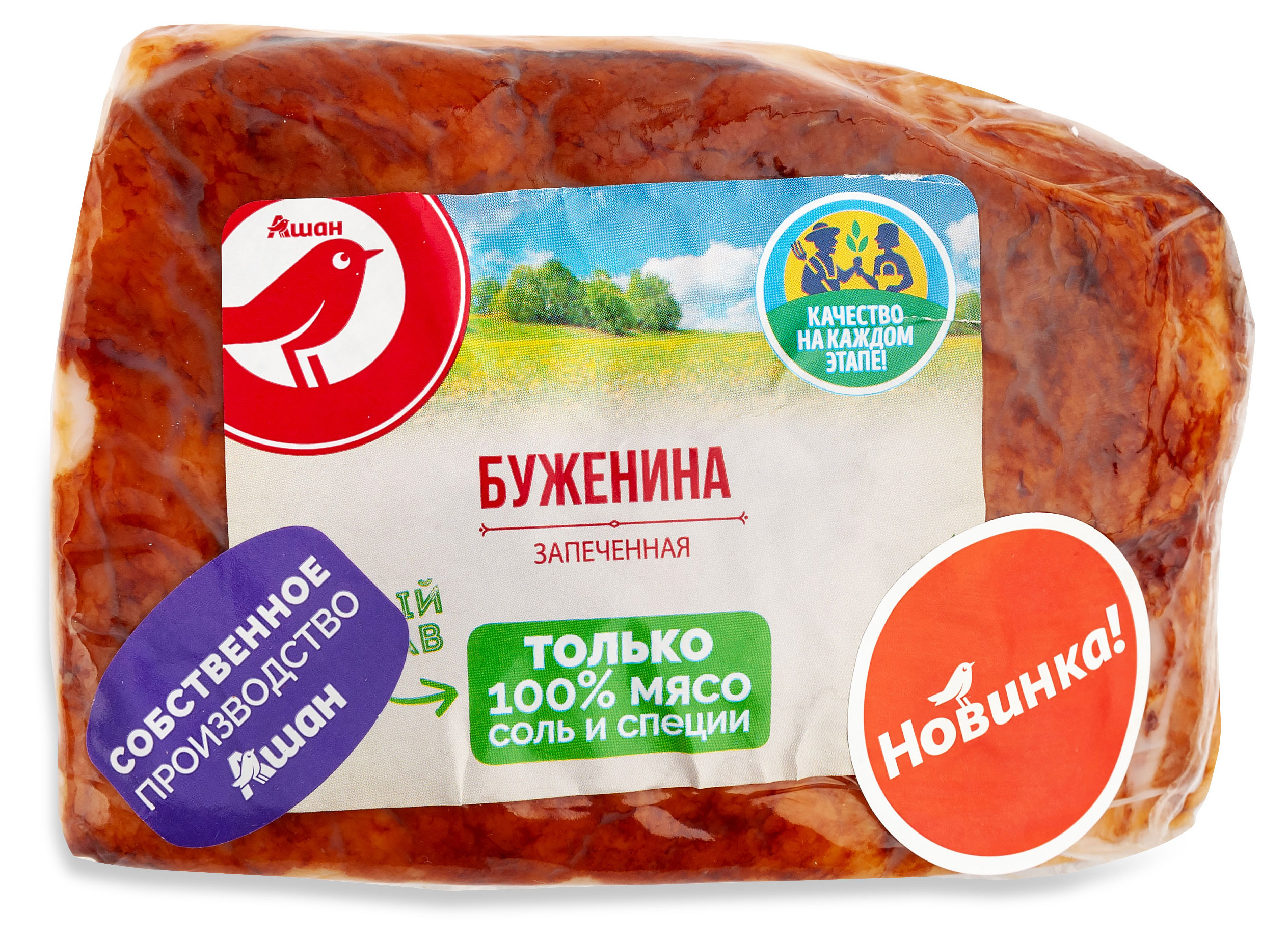 Буженина запеченная АШАН Красная птица из свинины охлажденная, ~ 0,6 кг