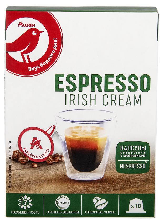 Кофе в капсулах АШАН Красная птица ESPRESSO IRISH CREAM, 10 шт