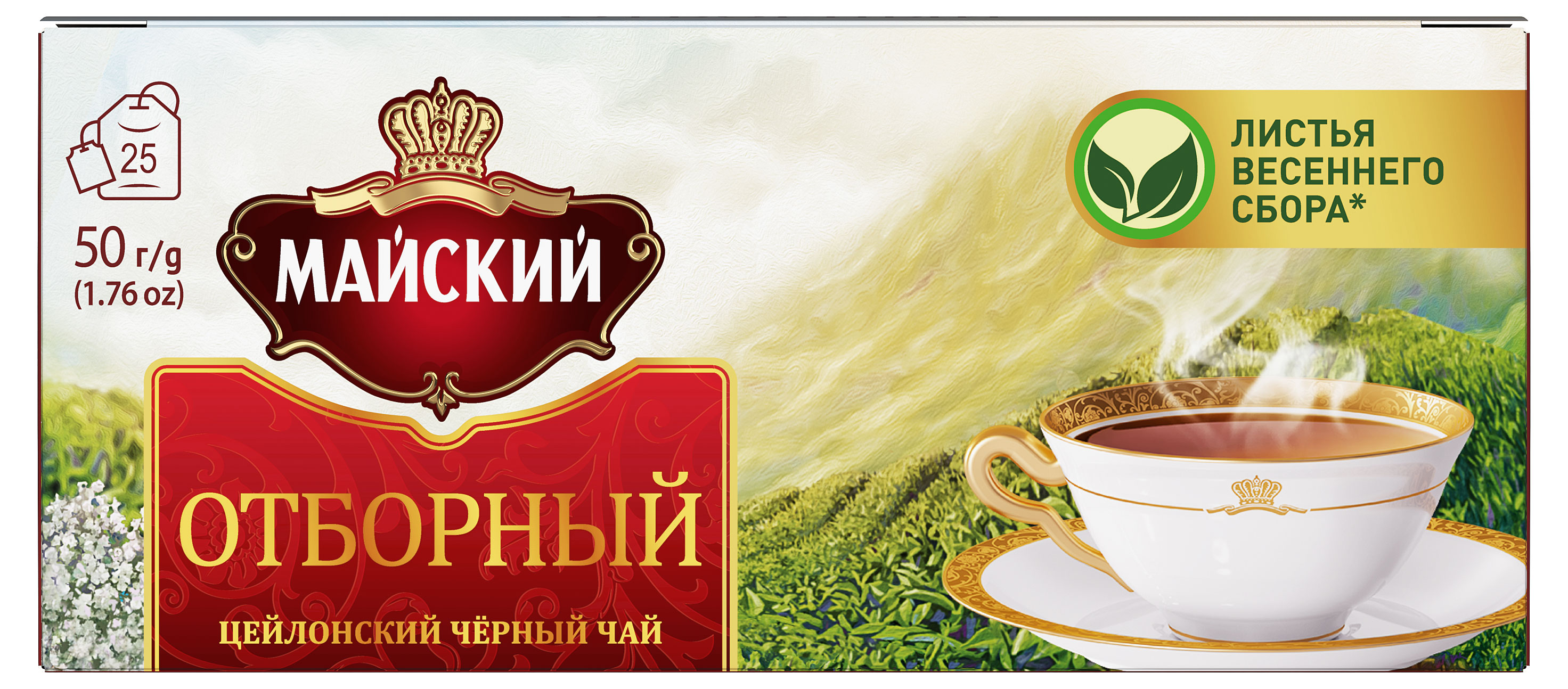 Чай черный «Майский» Отборный» в пакетиках, 25х2 г