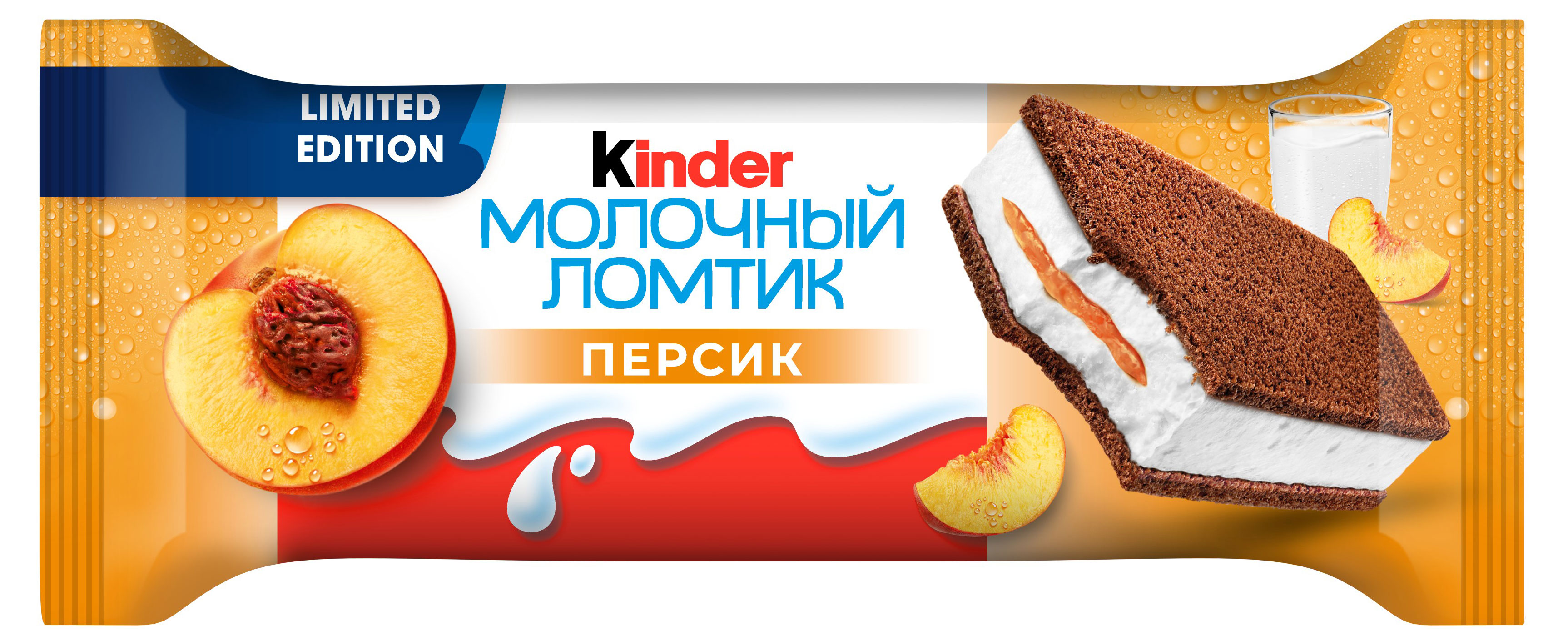 Пирожное бисквитное Kinder Молочный ломтик с персиком, 28 г