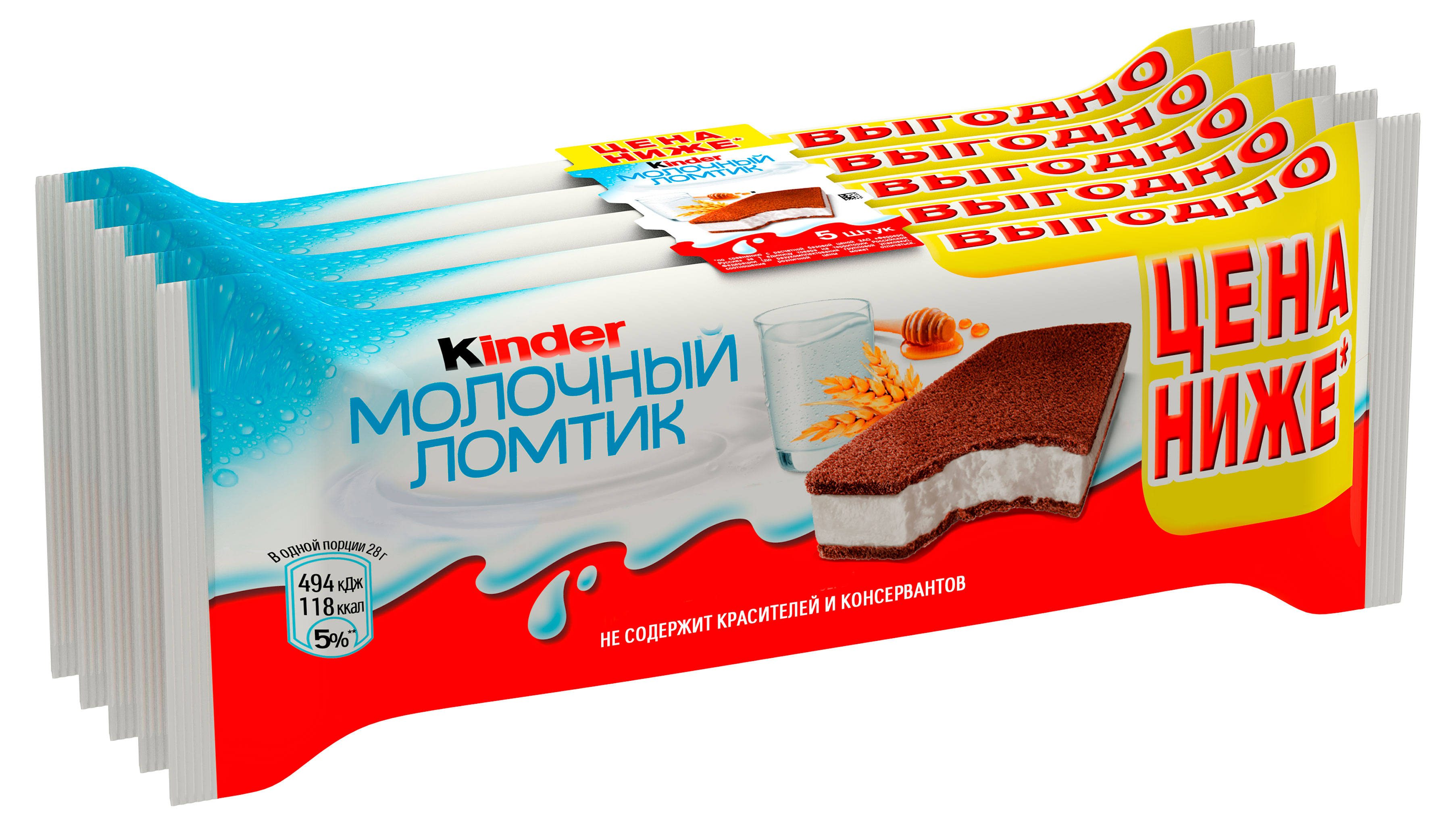 Пирожное бисквитное Kinder Молочный ломтик с медом и злаками 5 шт 27,9%, 5х28 г