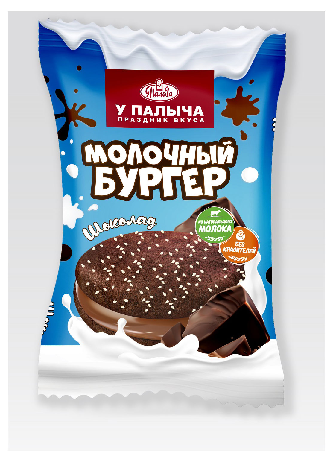 Молочный бисквитный бургер «У Палыча» с шоколадом и кунжутом охлажденный, 90 г