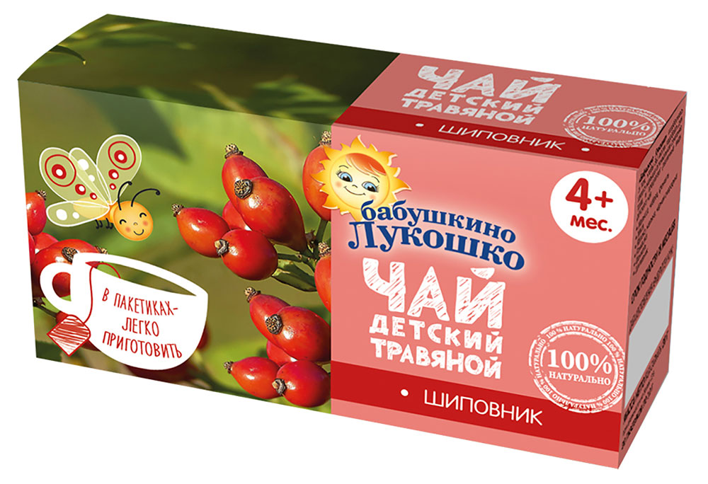 Чай детский «Бабушкино Лукошко» Шиповник с 4 мес., 20 г