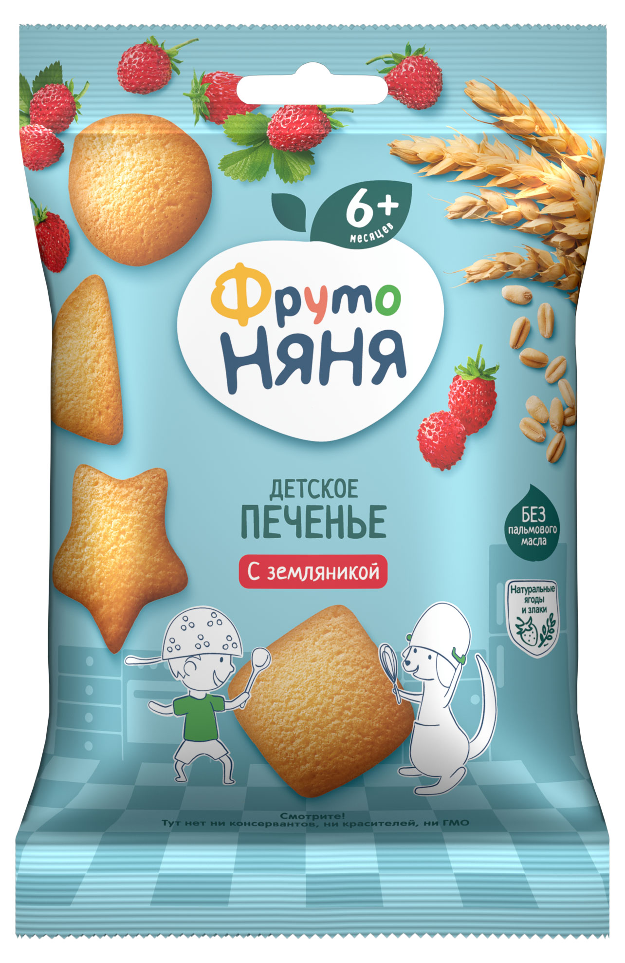 Печенье детское «ФрутоНяня» пшеничное земляника с 6 мес., 50 г
