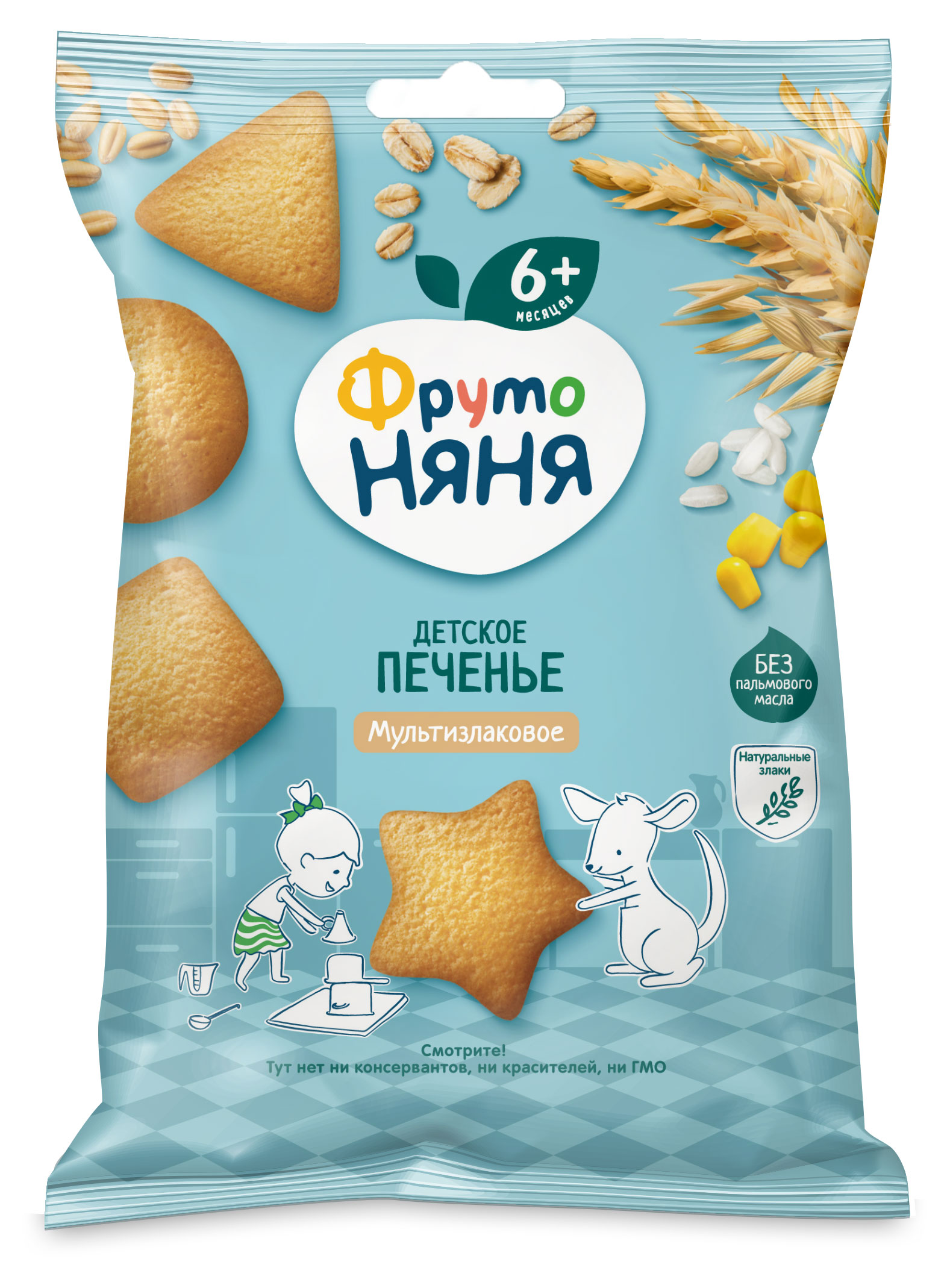 Печенье детское «ФрутоНяня» мультизлаковое растворимое с 6 мес., 50 г
