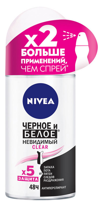 Дезодорант-антиперспирант шариковый NIVEA Черное и Белое Невидимый Clear, 50 мл