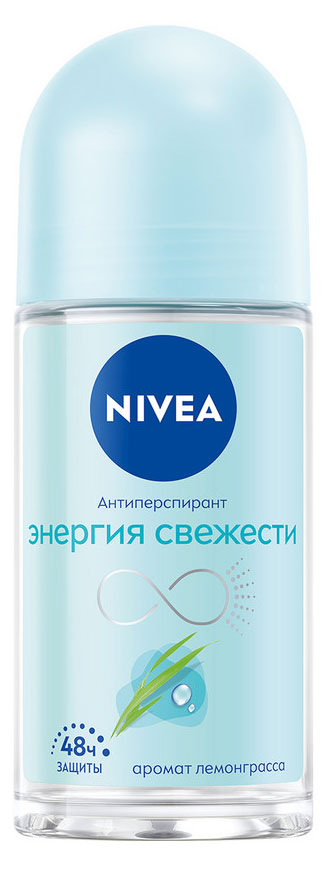 Дезодорант-антиперспирант шариковый NIVEA Энергия свежести с экстрактом лемонграсса, 50 мл