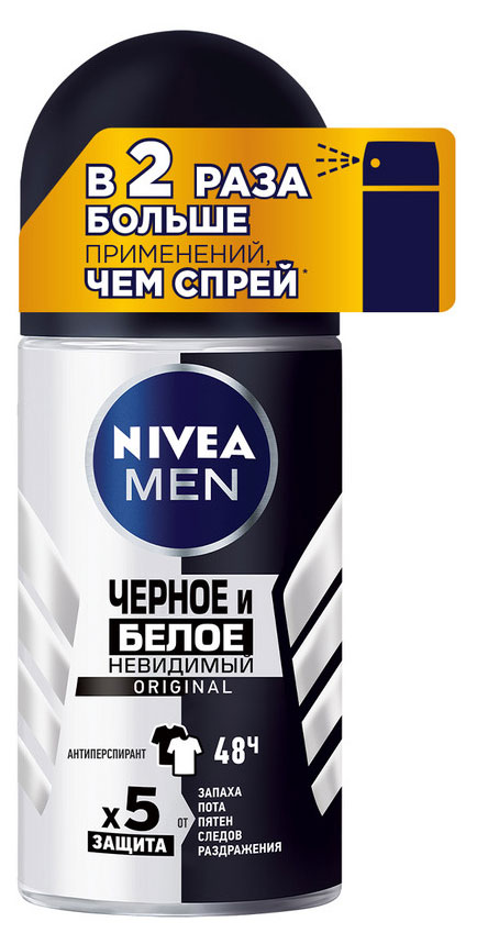 Дезодорант-антиперспирант шариковый NIVEA MEN Черное и Белое Невидимый Original, 50 мл