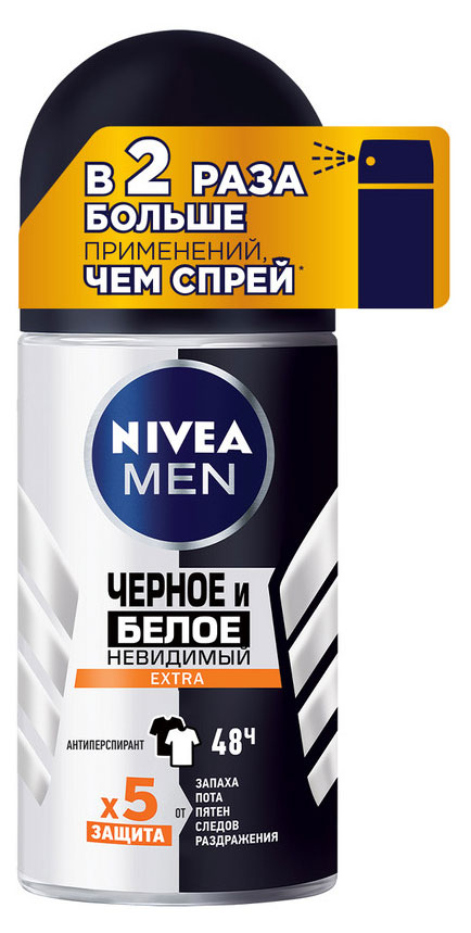 Дезодорант-антиперспирант шариковый NIVEA MEN Черное и Белое Невидимый EXTRA, 50 мл