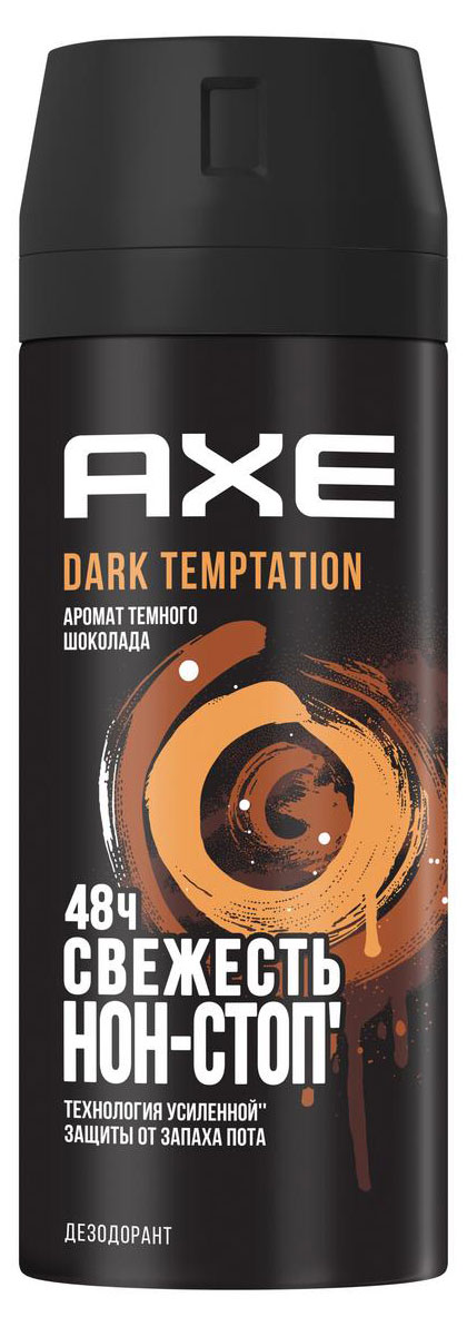 Антиперспирант спрей мужской «Акс» Dark Temptation, 150 мл