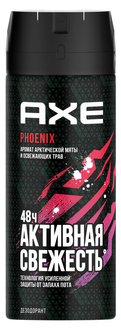 Дезодорант спрей мужской «Акс» Phoenix, 150 мл