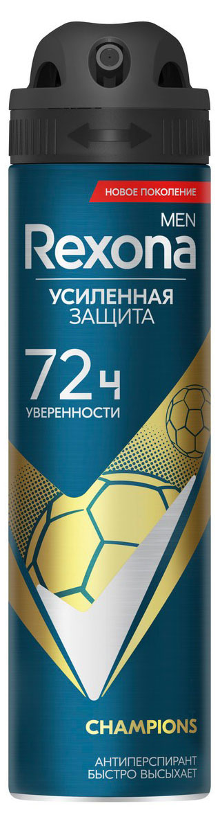 Антиперспирант спрей мужской «Рексона» Men Champions, 150 мл