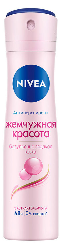 Дезодорант-антиперспирант спрей NIVEA Жемчужная красота с экстрактом жемчуга, 150 мл