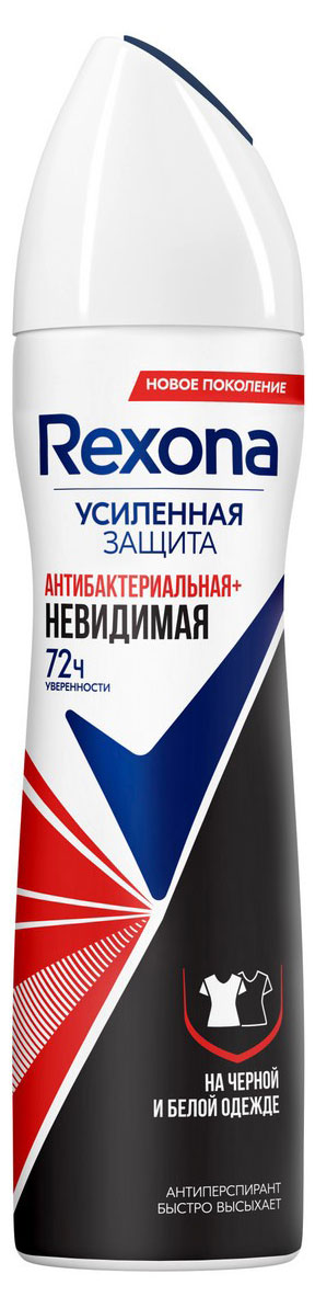 Антиперспирант спрей «Рексона» Невидимый на черном и белом, 150 мл