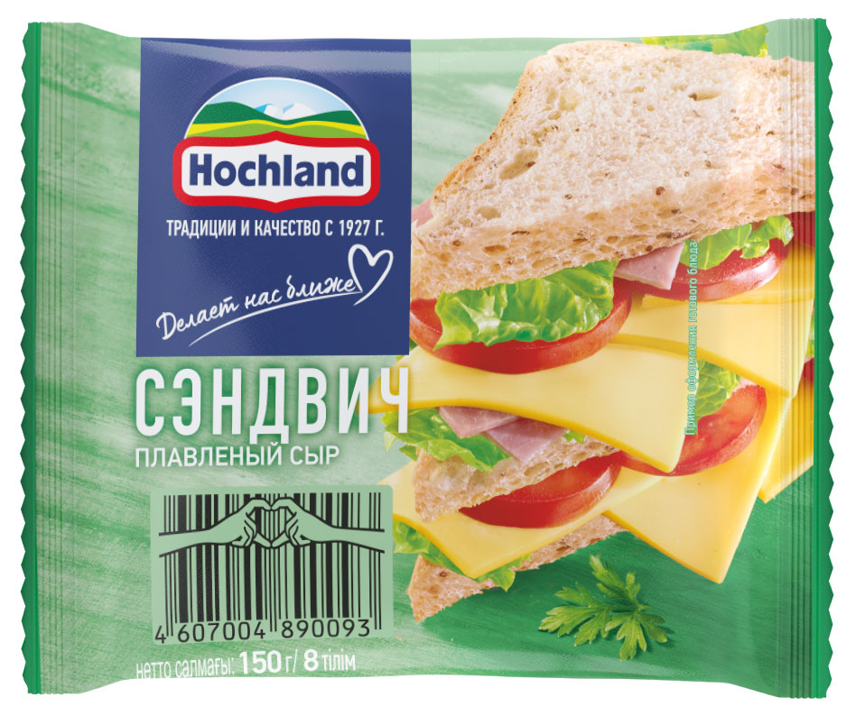 Сыр плавленый тостовый сэндвич Hochland слайсы 45% БЗМЖ, 150 г