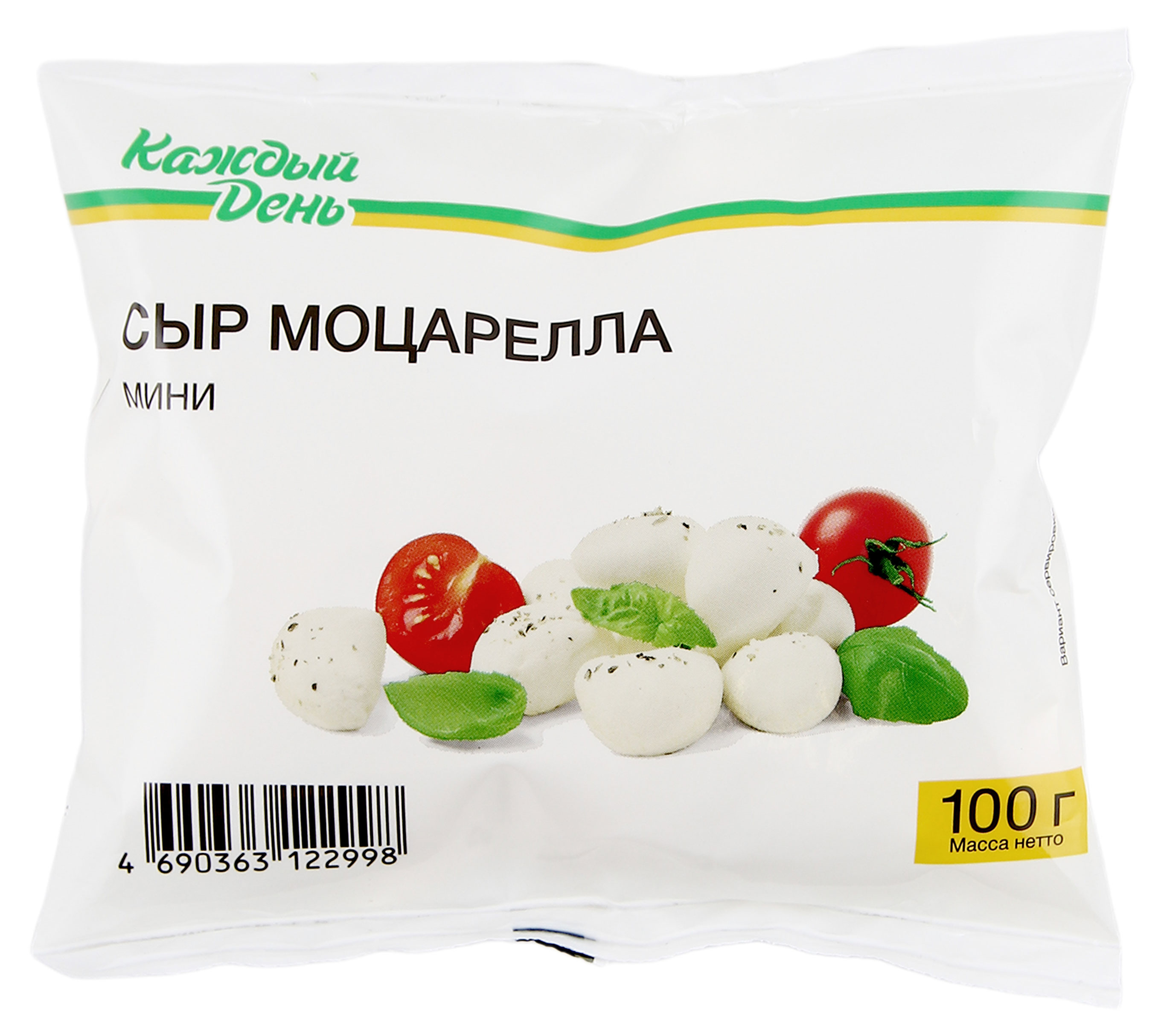 Сыр рассольный Моцарелла «Каждый день» мини 45%, 100 г