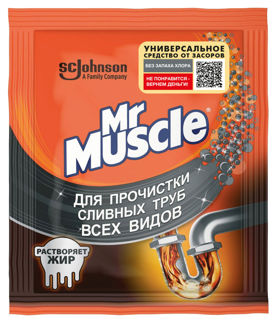 Гранулы для прочистки труб всех видов Mr. Muscle, 70 г