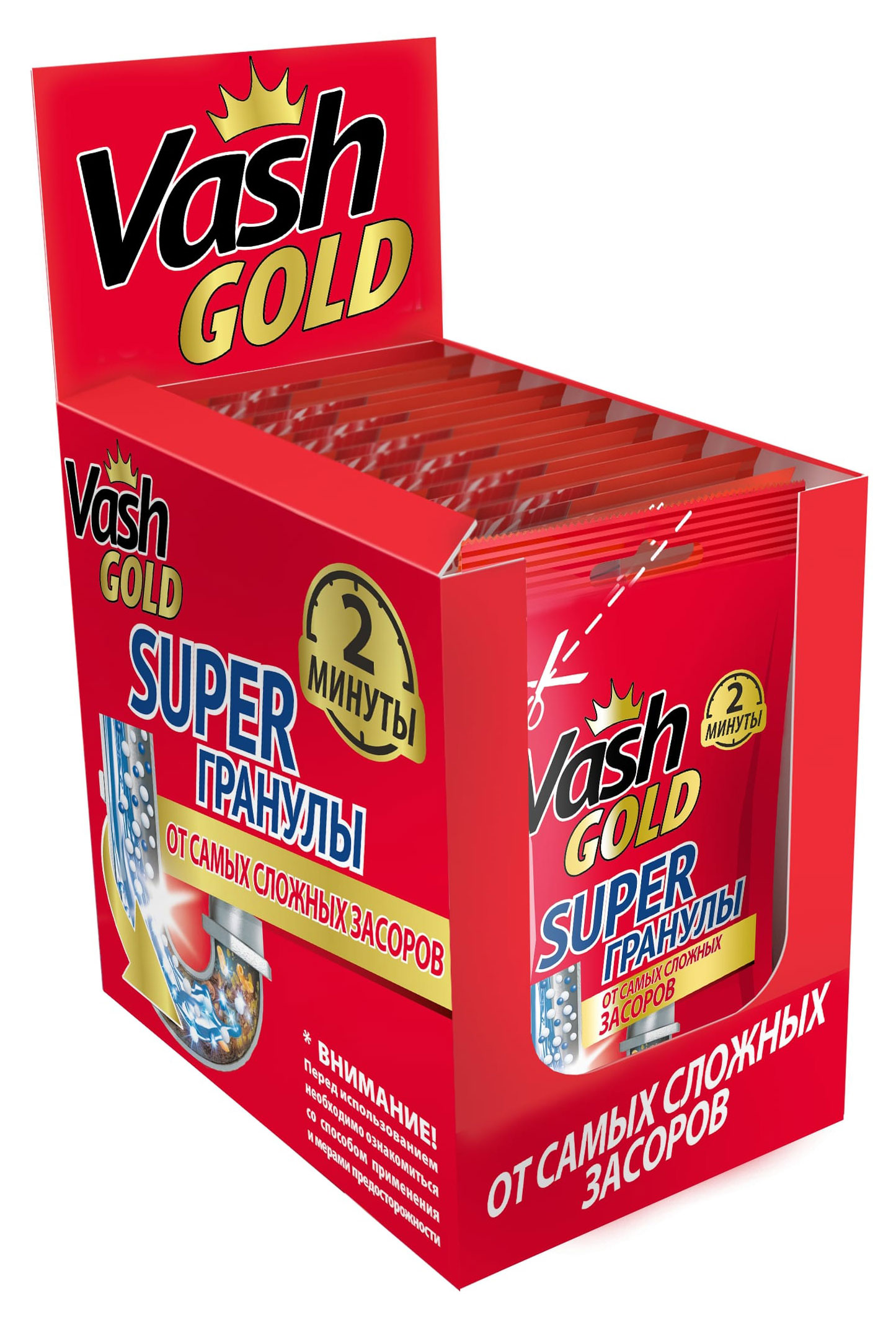 Гранулы для прочистки труб Vash Gold, 70 г