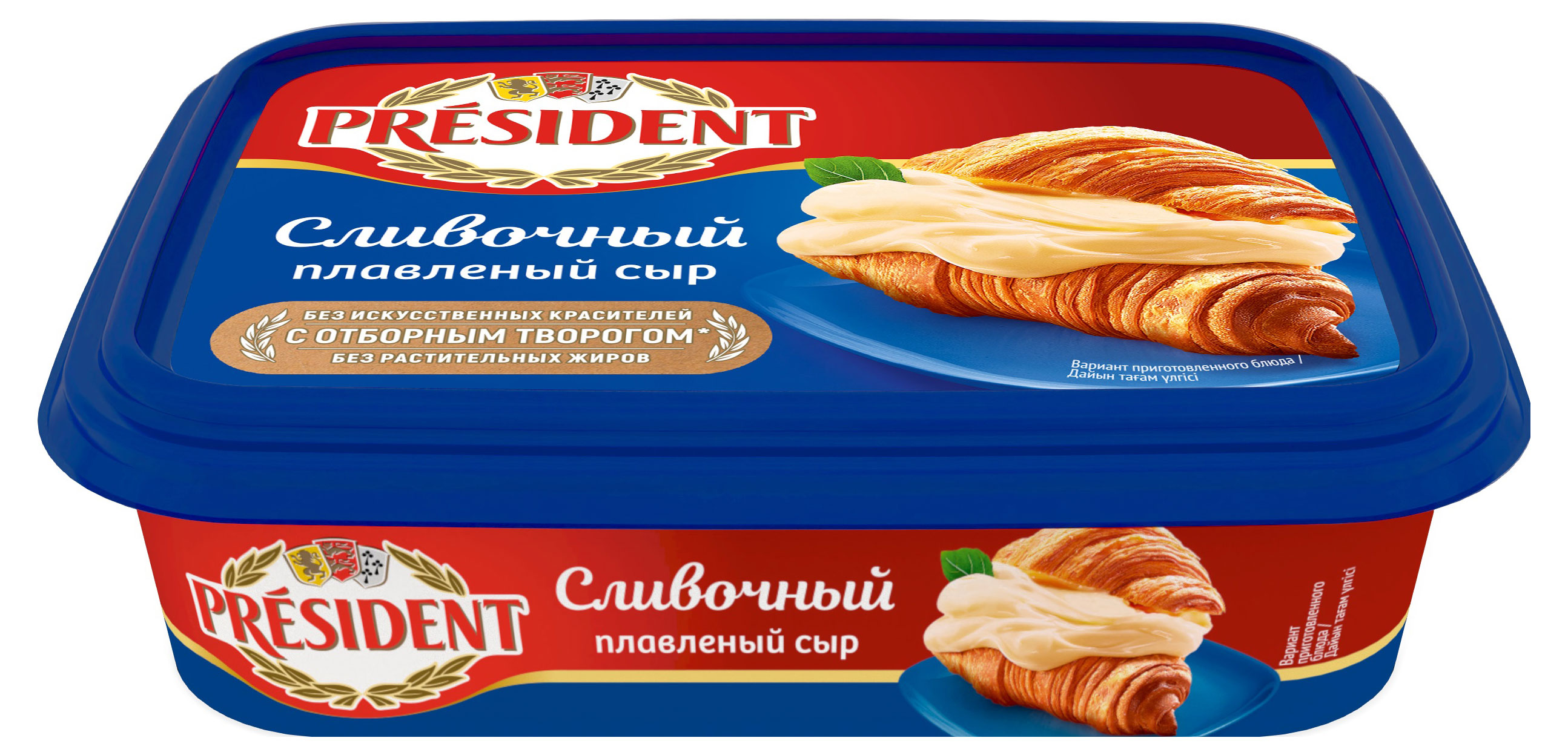 Сыр плавленый President Сливочный 45% БЗМЖ, 200 г