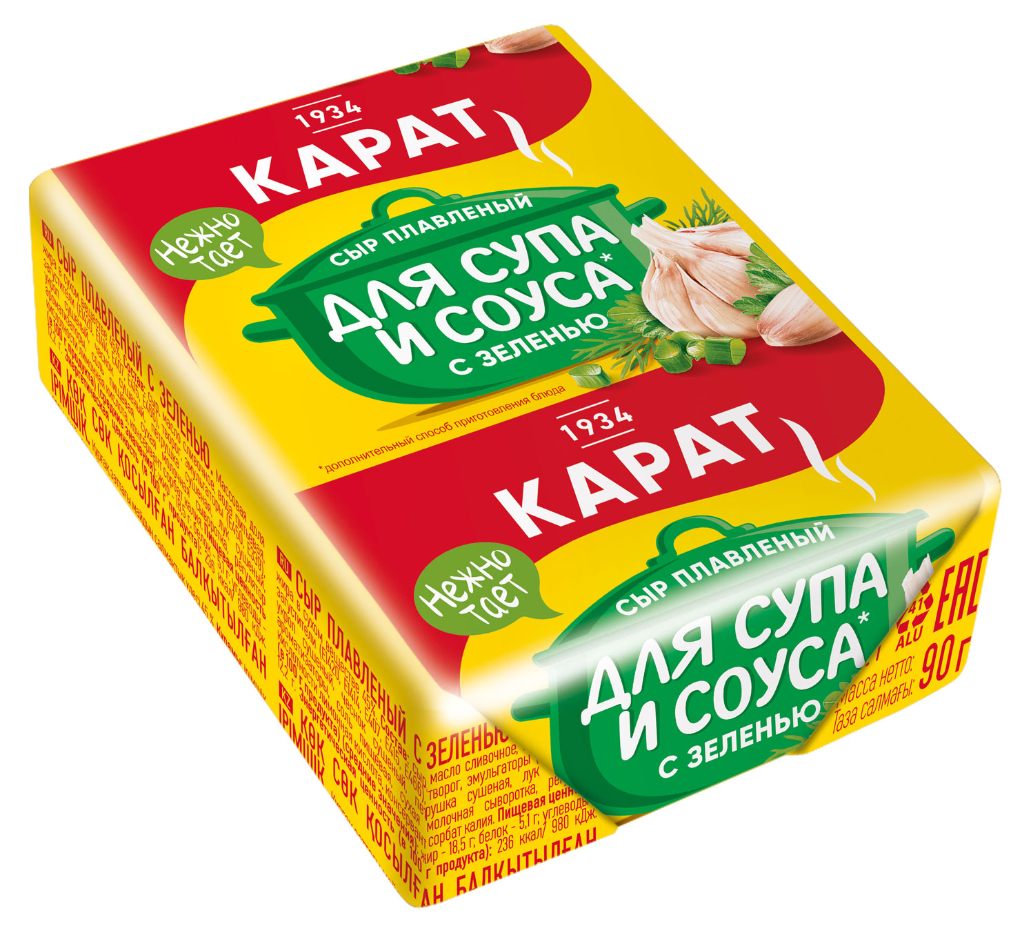 Сыр плавленый «КАРАТ» с зеленью для супа и соуса брикет 45% БЗМЖ, 90 г
