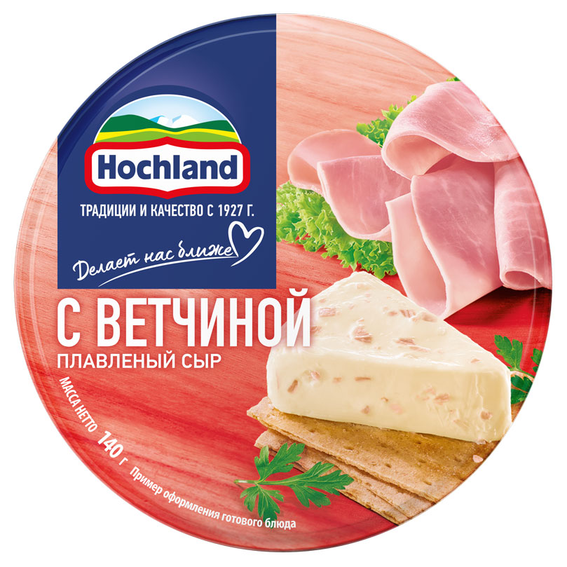 Сыр плавленый с ветчиной порционный Hochland треугольники 50% БЗМЖ, 140 г