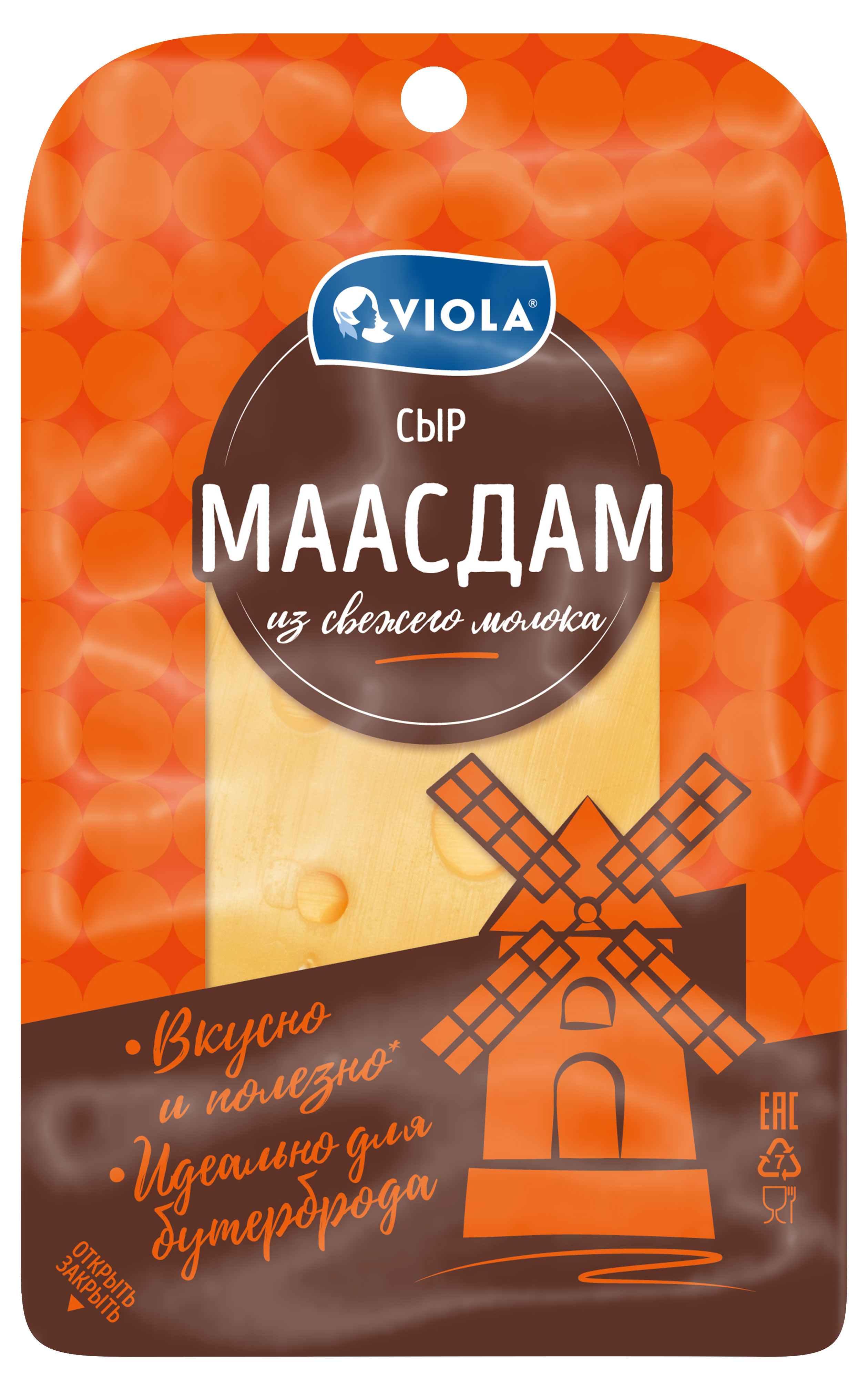 Сыр полутвердый Viola Маасдам нарезка 45% БЗМЖ, 120 г