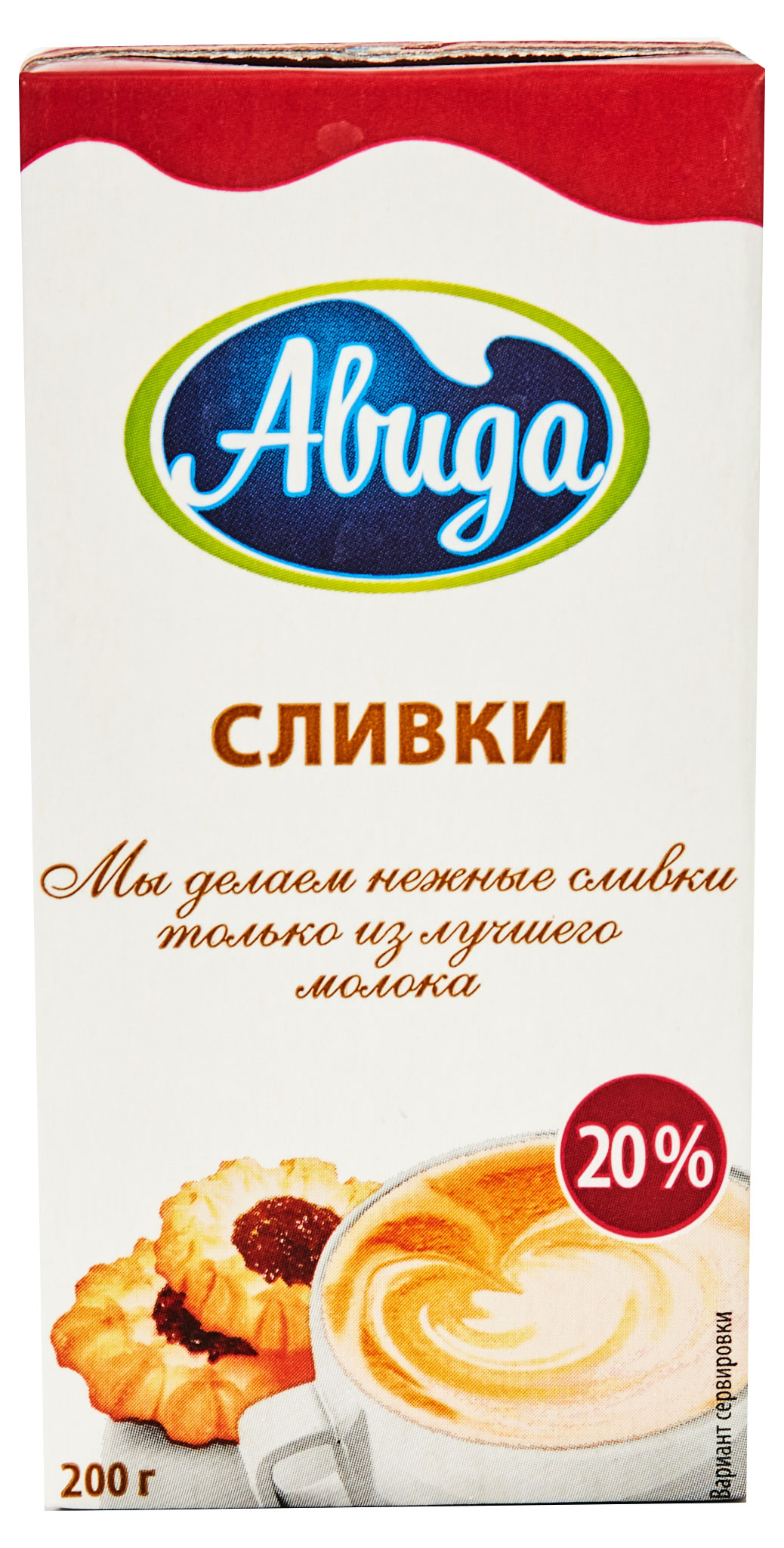 Сливки ультрапастеризованные «Авида» питьевые 20% БЗМЖ, 200 мл