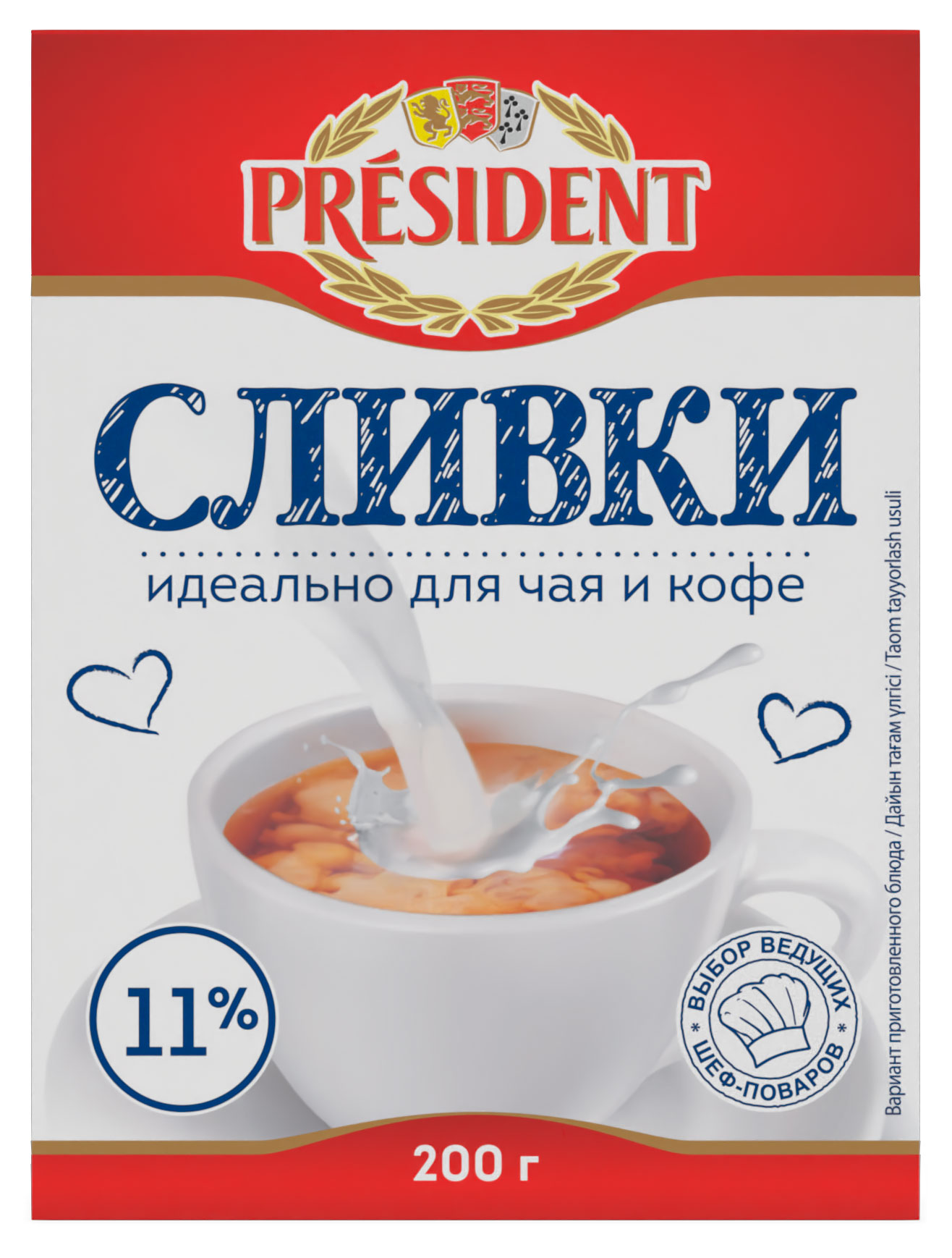 Сливки President 11% БЗМЖ, 200 г