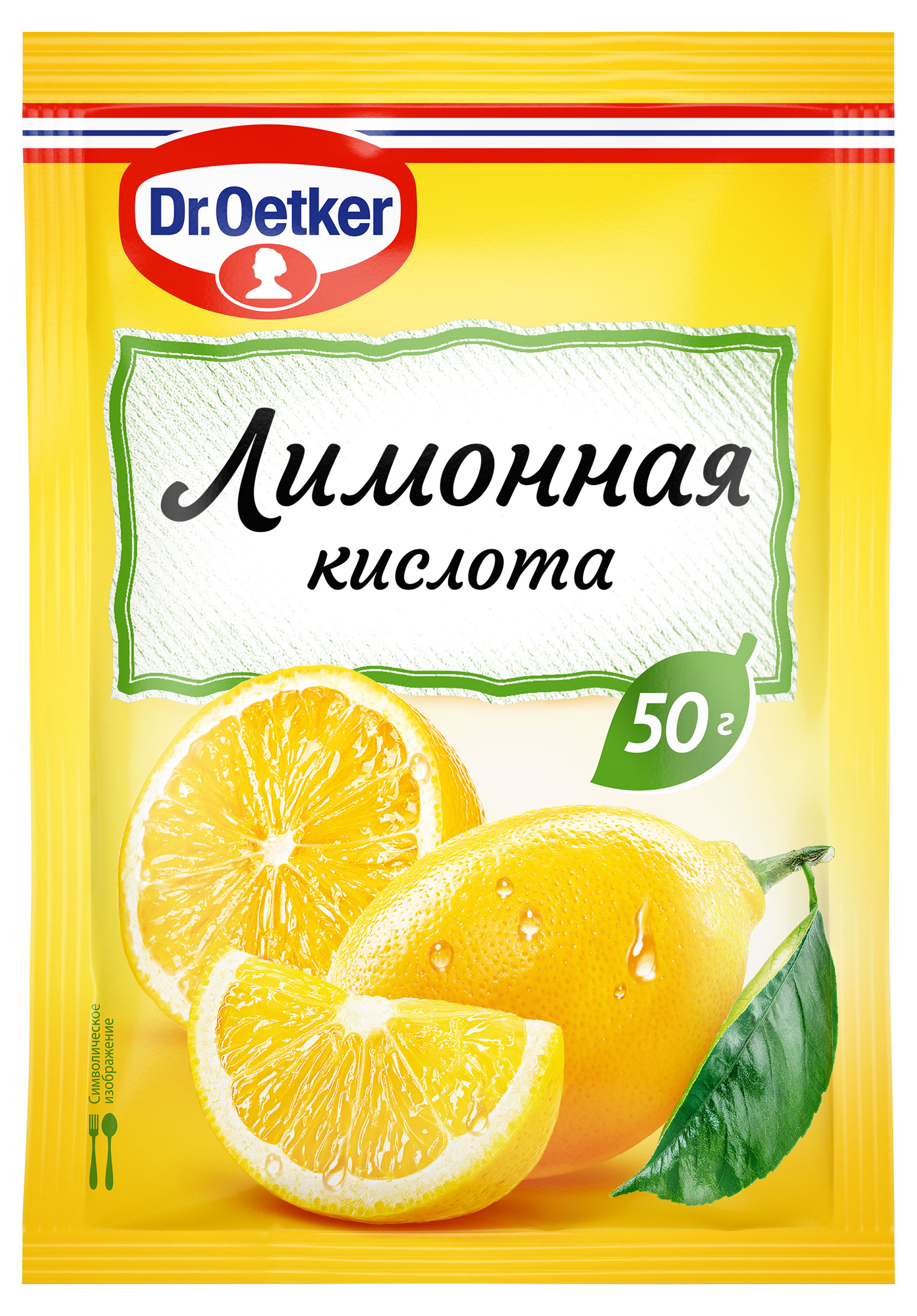 Лимонная кислота Dr.Bakers, 50 г