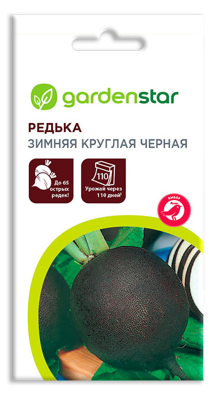 Семена Редька Garden Star Зимняя черная круглая, 1 г