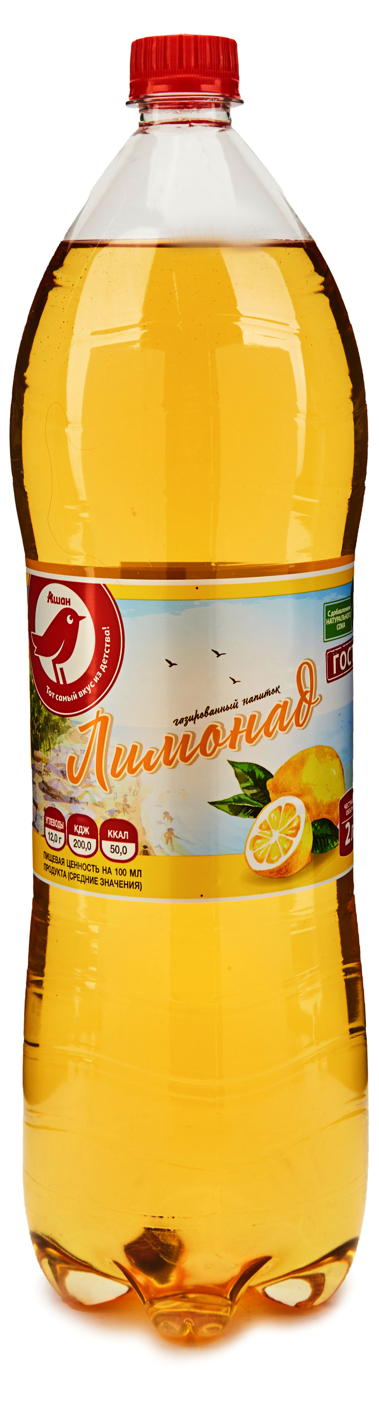 Напиток сильногазированный Лимонад АШАН Красная птица, 2 л