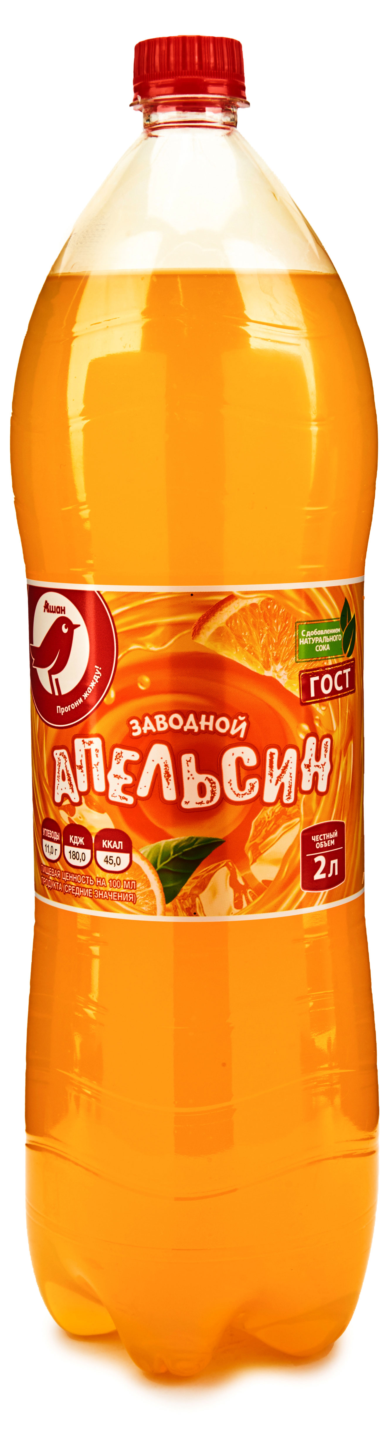 Напиток сильногазированный АШАН Красная птица вкус апельсин безалкогольный, 2 л