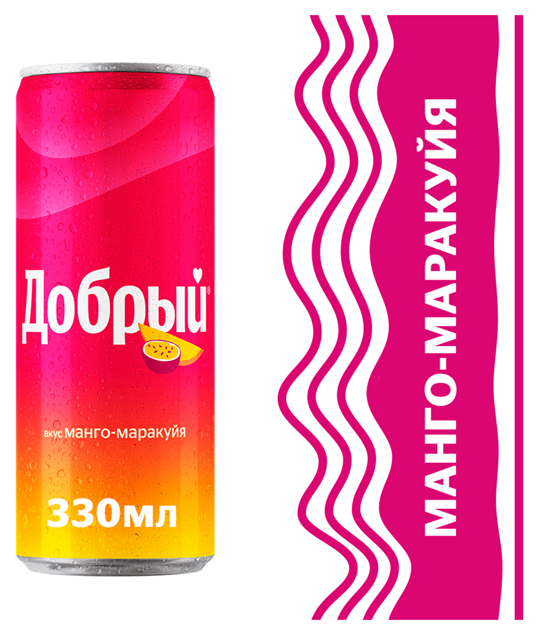 Напиток газированный «Добрый» Манго-Маракуйя, 330 мл