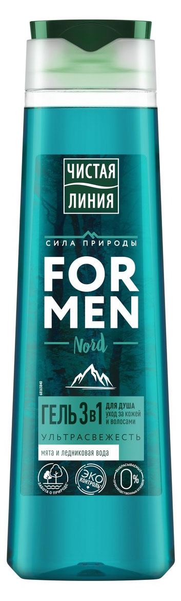 Гель для душа «Чистая Линия» ультра свежесть мята и ледниковая вода, 400 мл