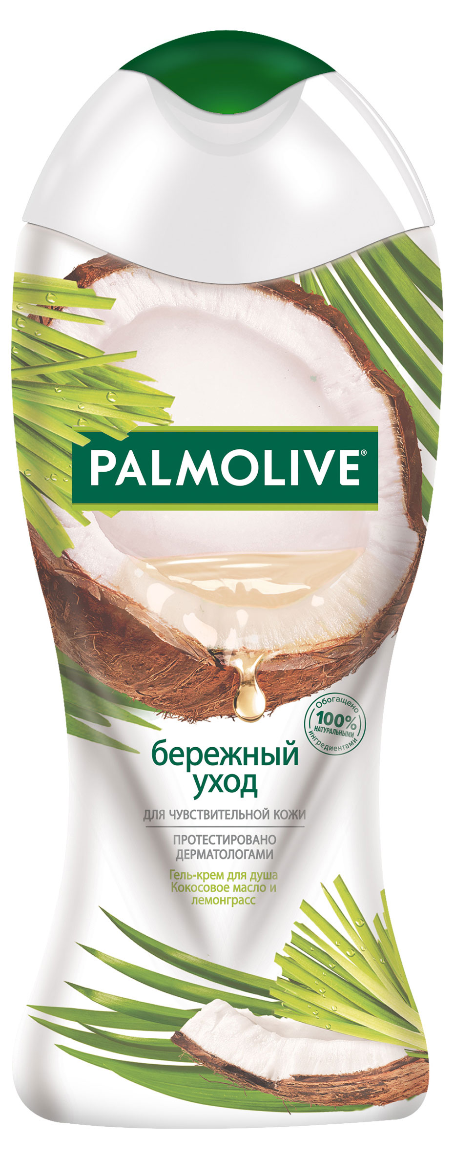 Гель-крем для душа Palmolive Бережный уход с кокосовым маслом и лемонграссом для чувствительной кожи, 250 мл