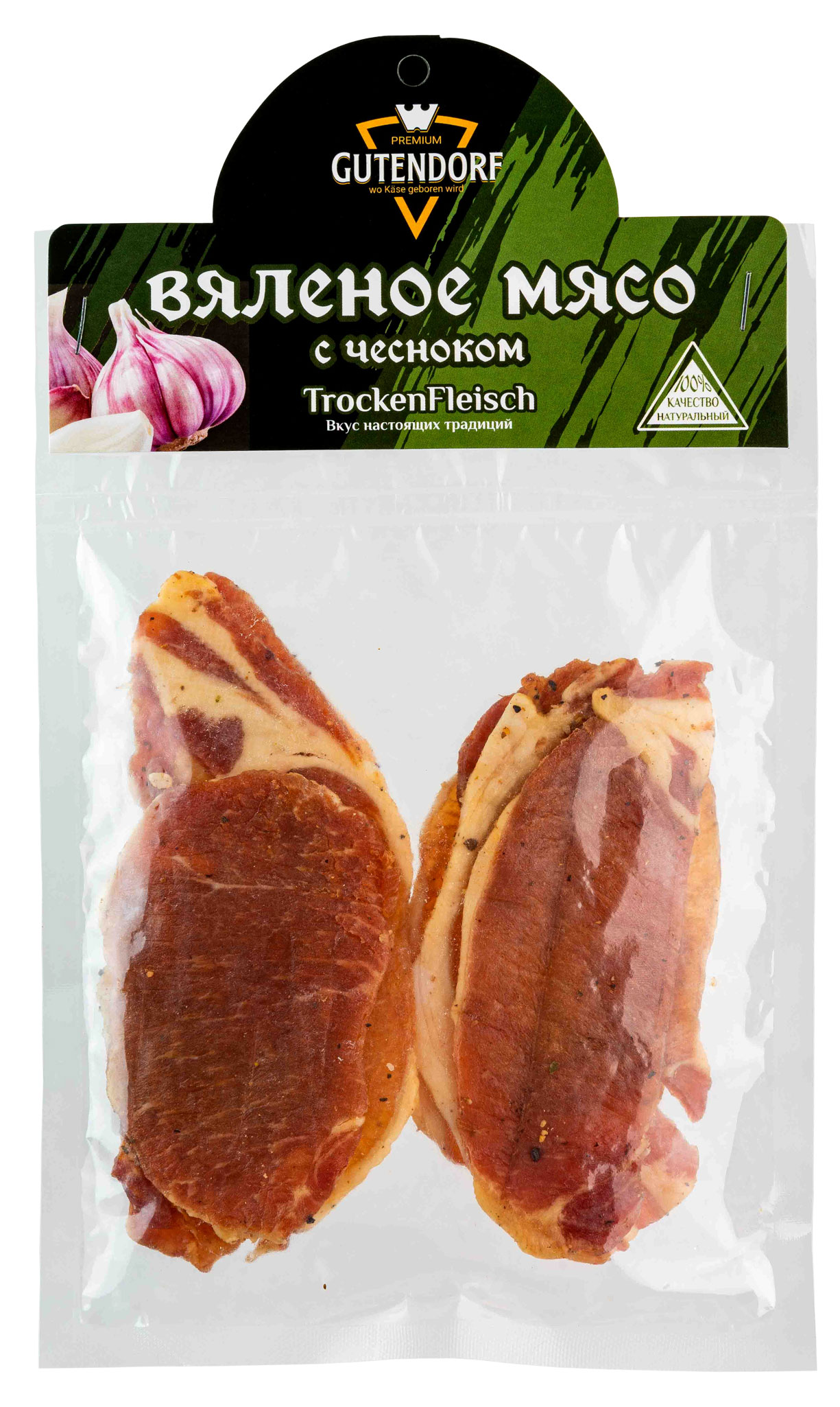 Мясо вяленое Gutendorf с чесноком слайсы нарезка, 100 г