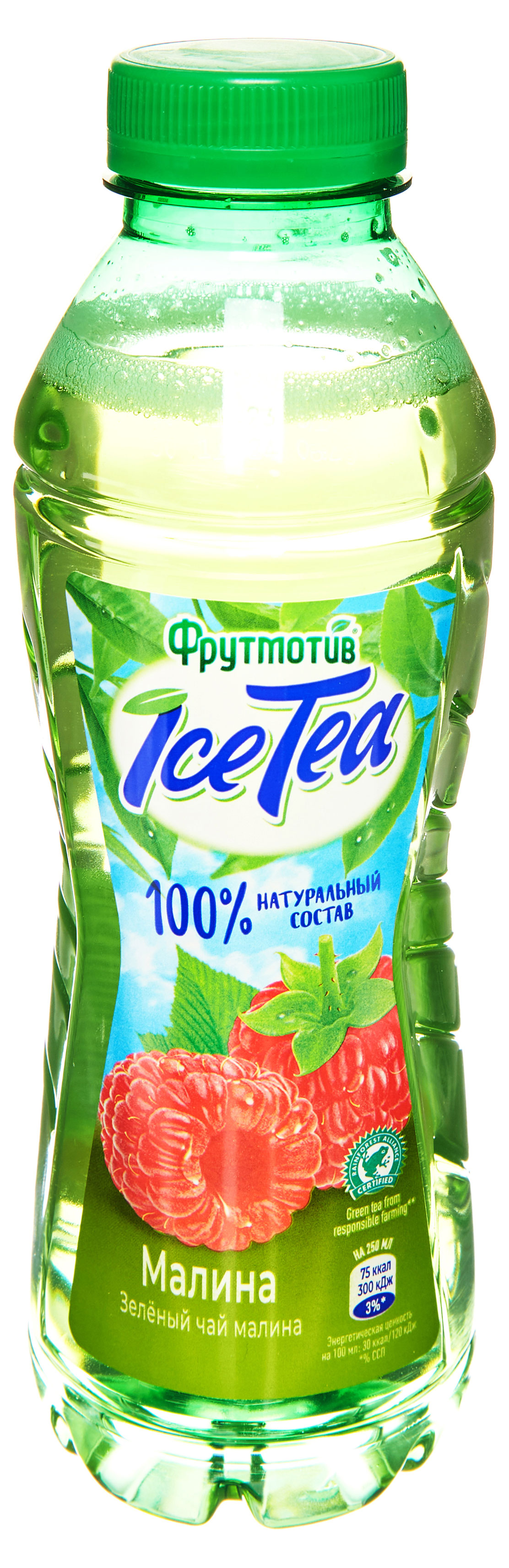 Чай зеленый «Фрутмотив» IceTea Малина, 500 мл