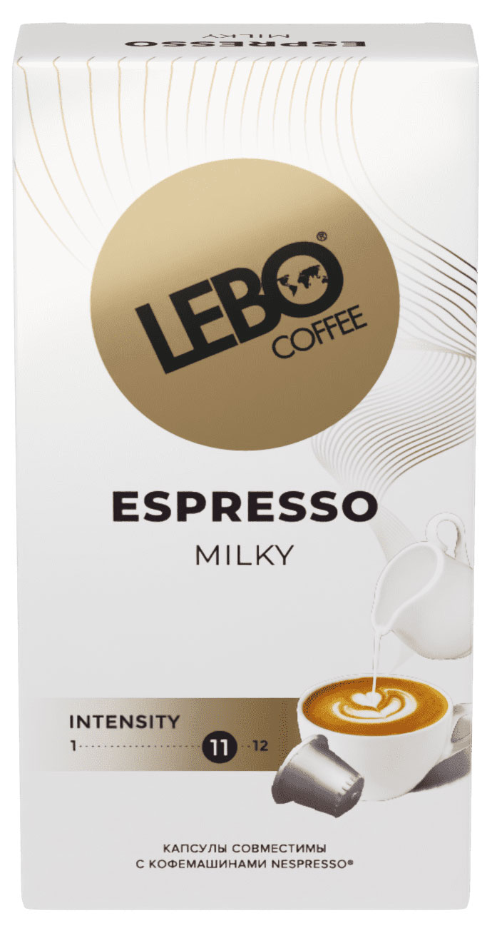 Кофе в капсулах Lebo Espresso Milk, 55 г