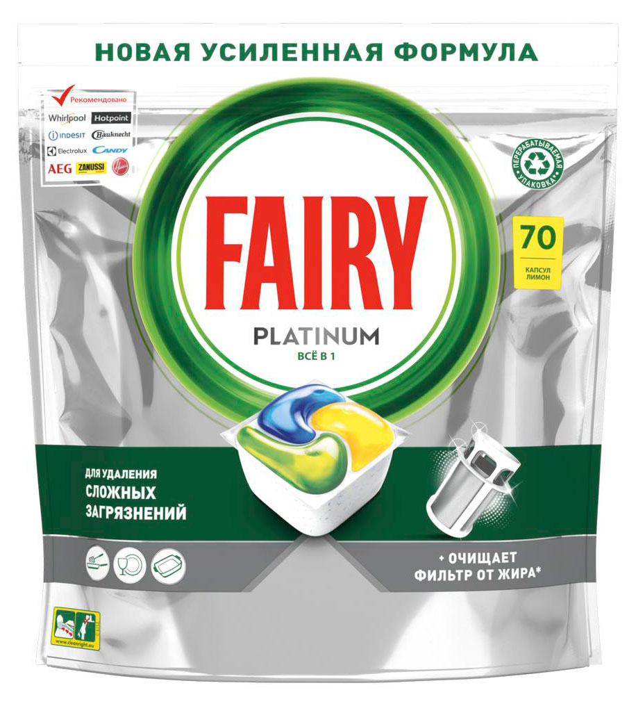 Капсулы для посудомоечной машины Fairy Platinum All in One Лимон, 70 шт