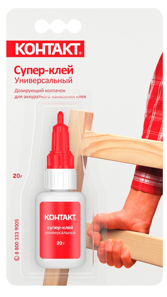 Супер-клей универсальный «Контакт», 20 г